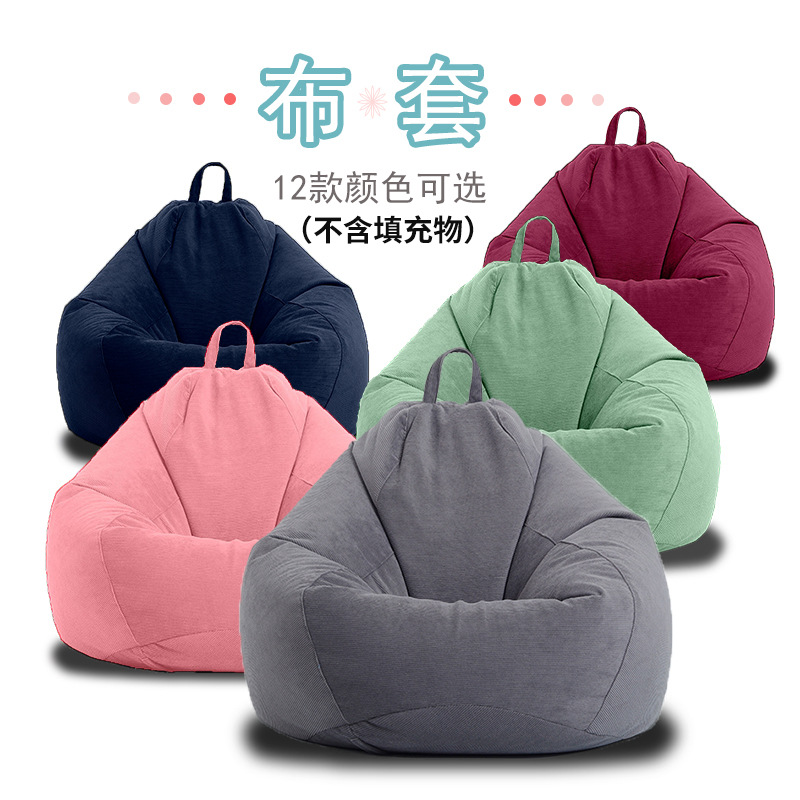 Picture of Cloth Cover [Non-Filled] Corduroy Bean Bag Cover Cross-Border Bean Bag Sofa Cover Dropshipping Lazy Sofa Cover