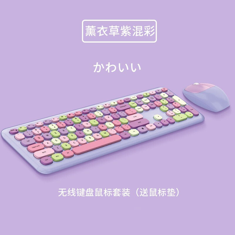 Picture of Ferris hand Sweet keyboard mouse suit Wireless Keyboard mouse mute laptop office 2. 4gusb interface