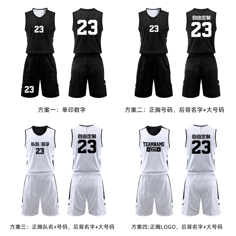 Picture of Yuexing Double-sided Basketball Suit Men's Competition Suit Customized College Student Sports Training Vest Basketball Team Jersey