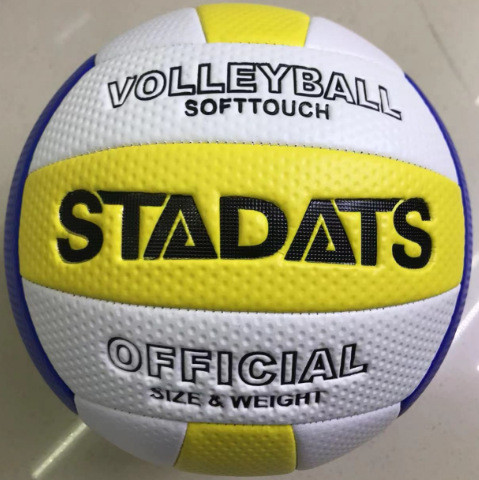 Authentic No.5 volleyball golf yellow blue white senior high school entrance examination standard competition volleyball can be made to sample can be sent on behalf