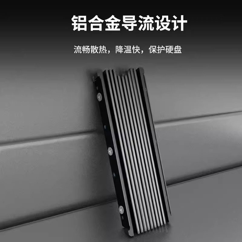 Picture of GMTAM.2SSD2280 radiator hard disk cooling vest ultra-thin computer solid state drive aluminum alloy heat sink