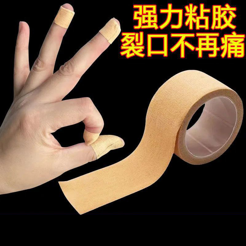 Picture of Adhesive Tape Finger Cracking Adhesive Tape Breathable High Viscosity Anti-cracking Adhesive Tape for Hands and Feet Cracking Pressure-sensitive Tape