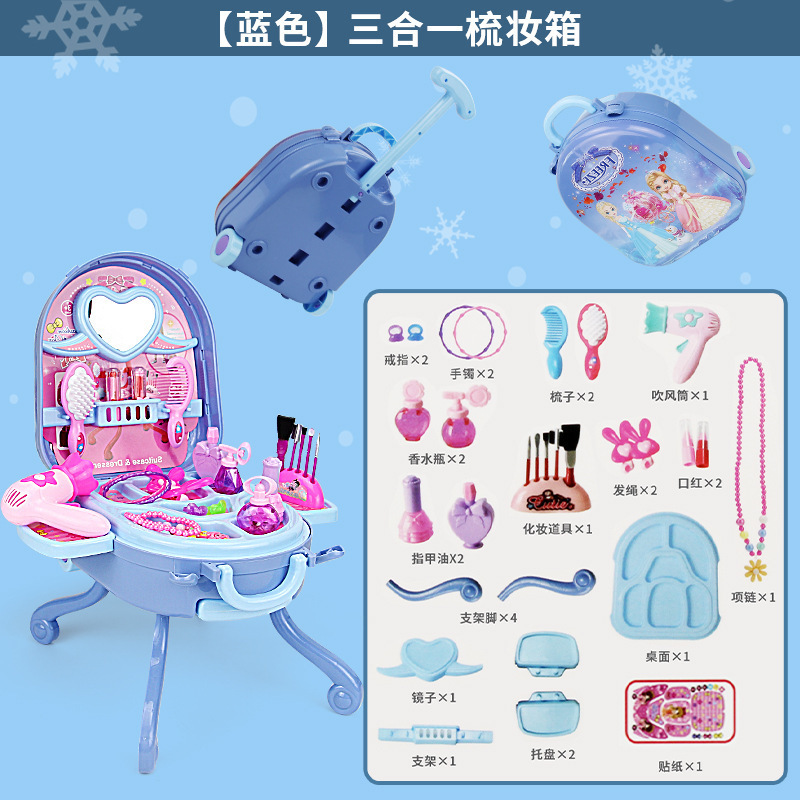 Picture of Makeup Box Set Children's Dresser Toy Gift Girl's Kindergarten Luggage Storage Box Birthday Gift