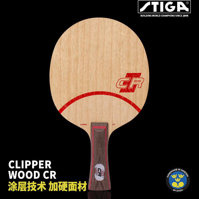 Picture of Stiga Cl Stephen Clcr Stephen Clcrwrb Blade Cl Table Tennis Racket