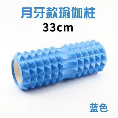 Picture of Foam shaft muscle relaxation massage stick beginner wolf tooth stick foam roller yoga supplies hollow yoga column