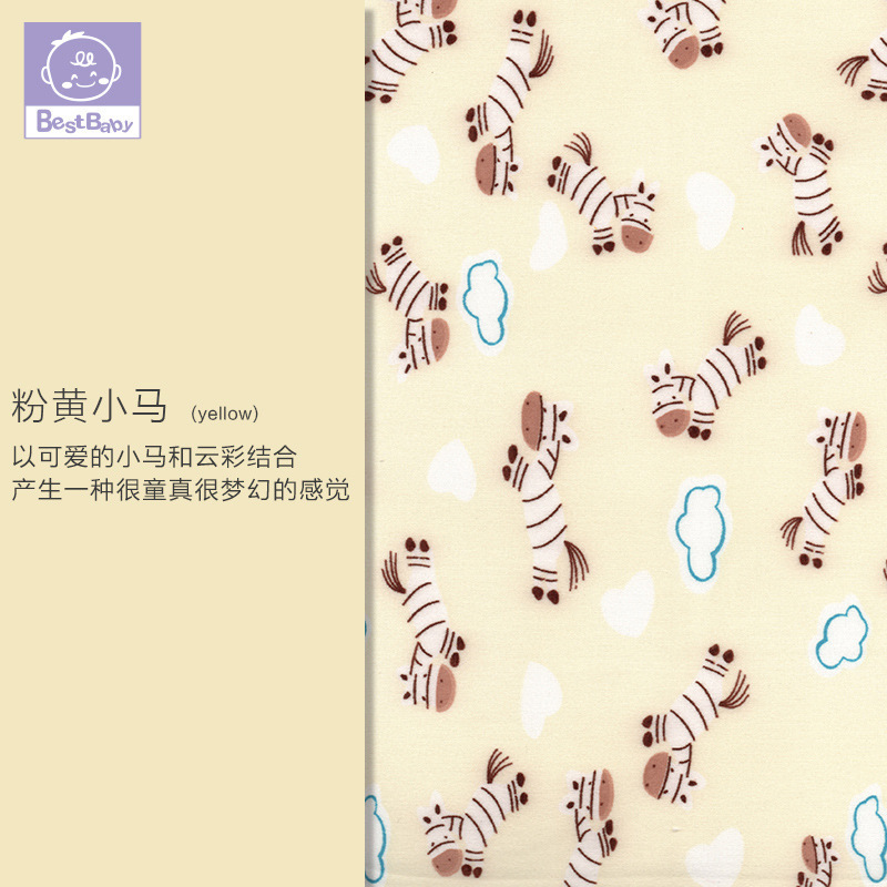 Picture of Factory direct baby milk silk diaper pad waterproof washable baby diaper pad four seasons available children's mattress
