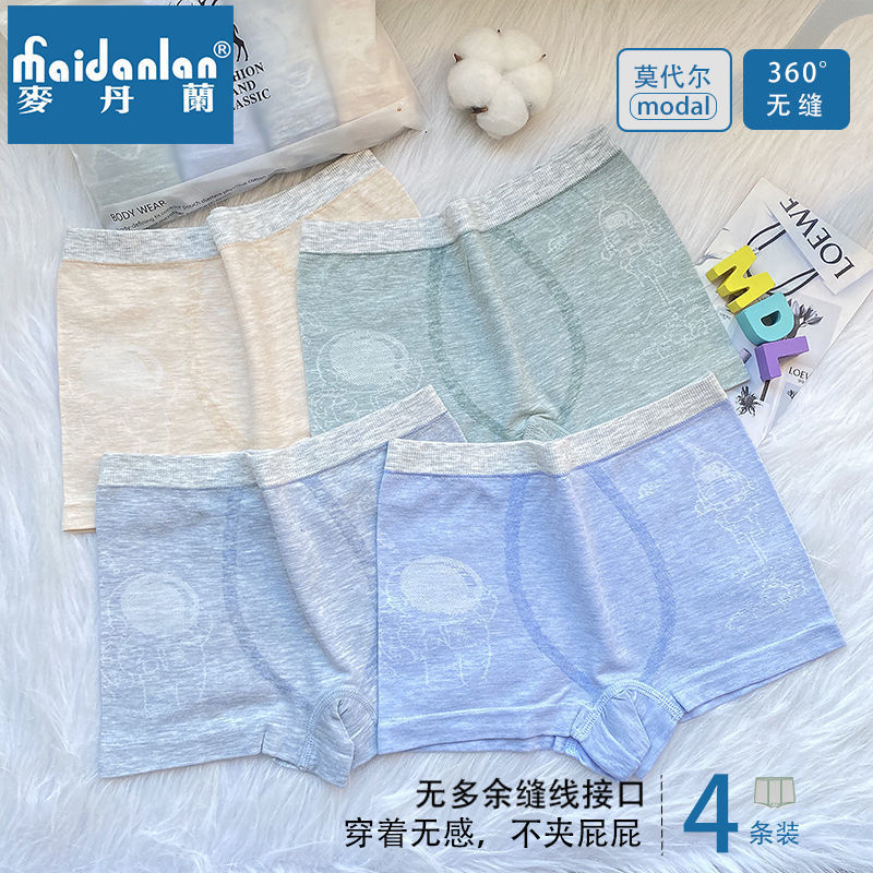 Picture of Children's Underwear Male Modal Baby Underwear Boys' Underwear Flat Corner 8 to 10 Years Old Middle and Big Children 9 to 12 Years Old No Traceless