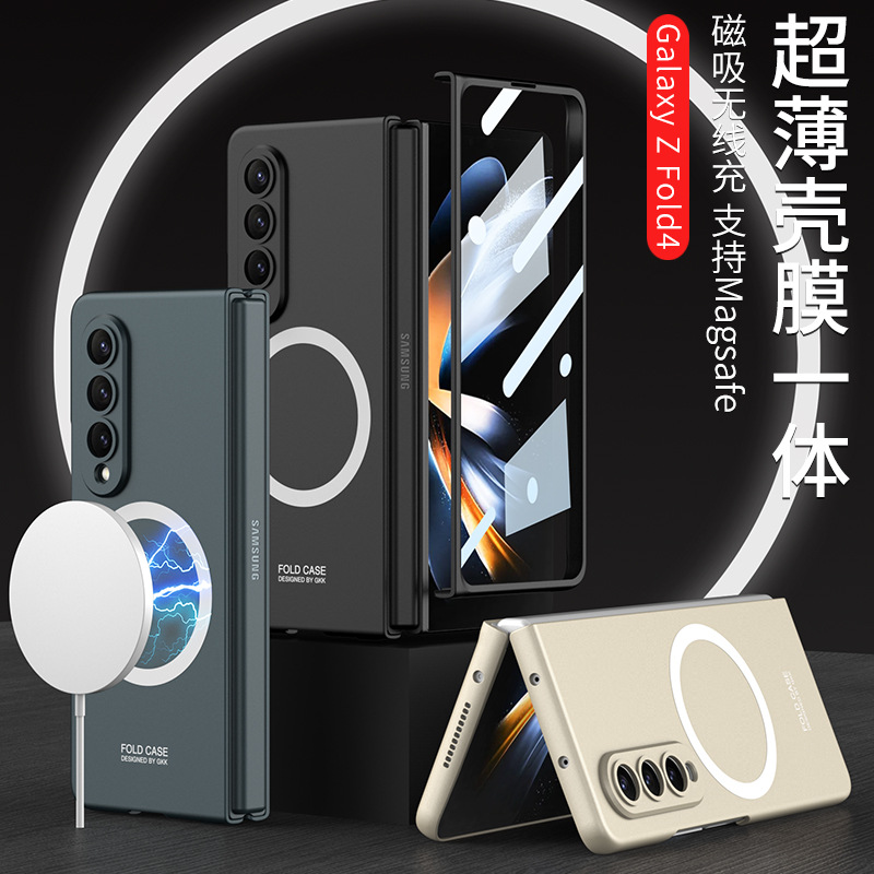Gkk Is Suitable for Samsung Zfold7 Mobile Phone Case Film Magnetic Wireless Charging Fold6 Anti-Fall Ultra-Thin Protection All-Inclusive