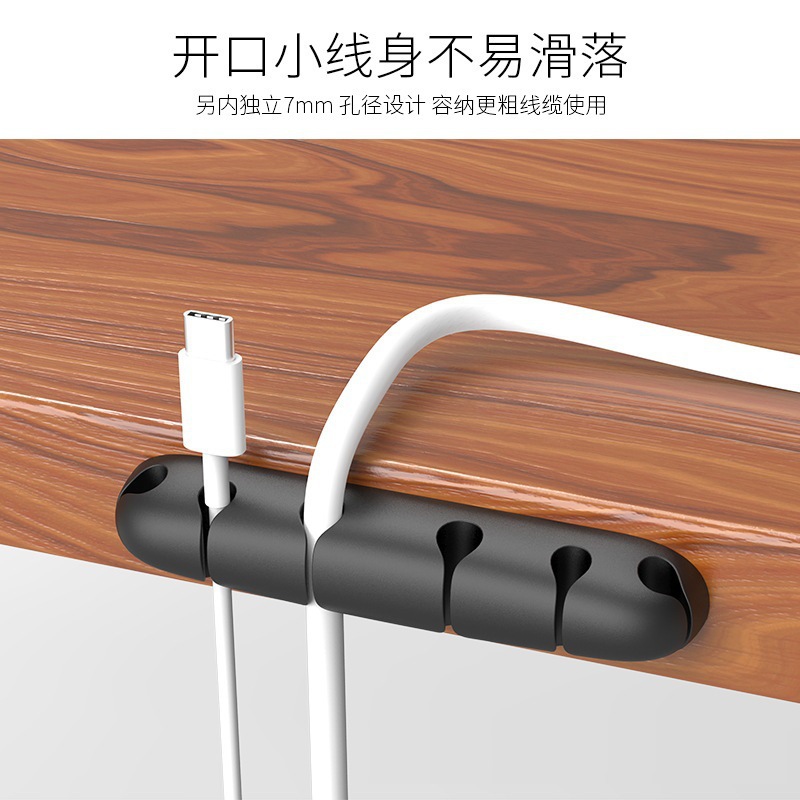 Picture of Silicone cable winder desktop power cord wire storage clip data cable organizer self-adhesive cable card