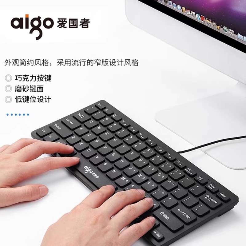 Picture of W923/W921/W922 Chocolate Wired USB Business Single Keyboard Laptop Desktop Computer Office Home