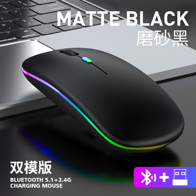 Picture of Source Factory Dual-Mode Wireless Mouse Rechargeable Silent Luminous 2.4g + Bluetooth Mouse Type-C Mouse