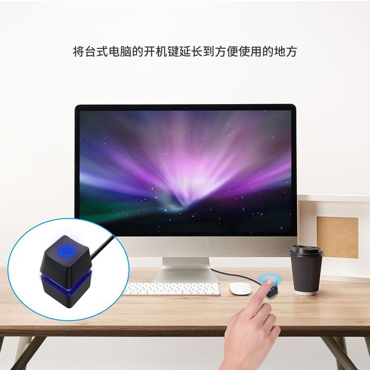 Picture of Computer external desktop switch Internet bar home office desktop power switch external extension button