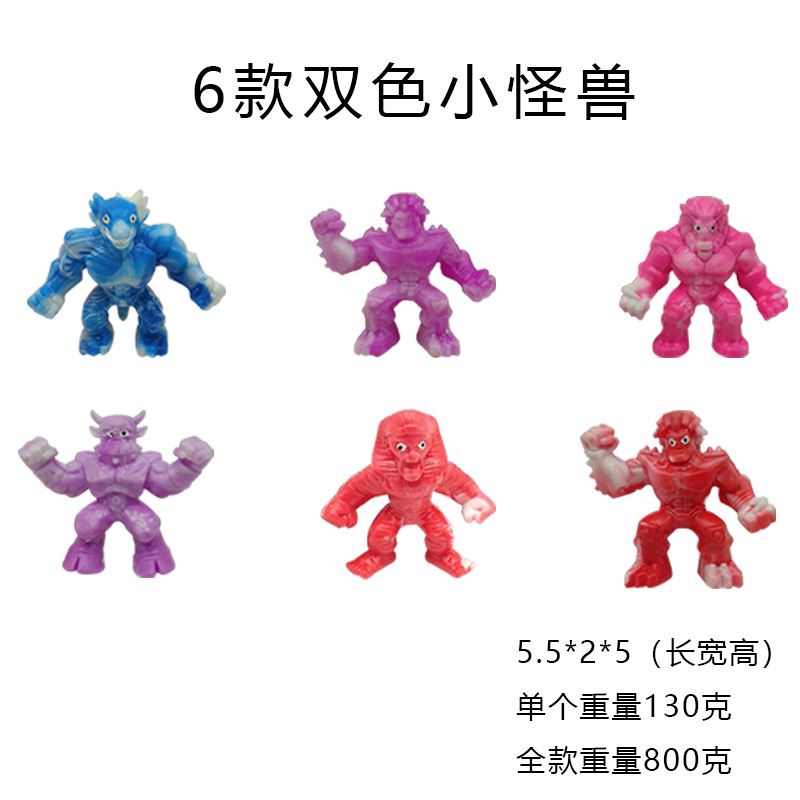 Picture of Cross-border hot selling decompression monster can stretch press rebound color multi-style variable small monster toys wholesale