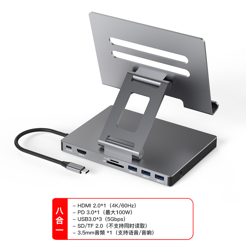 Picture of type-c docking station 4k60hz gigabit port usb3.2 splitter mobile phone tablet rotating bracket expansion dock
