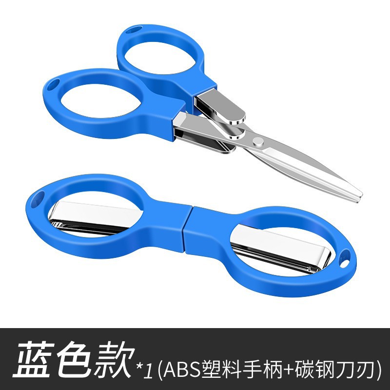 Picture of Fishing tackle eight-character scissors eight-character scissors telescopic scissors Wang Wu-Quan fishing line scissors Hercules scissors