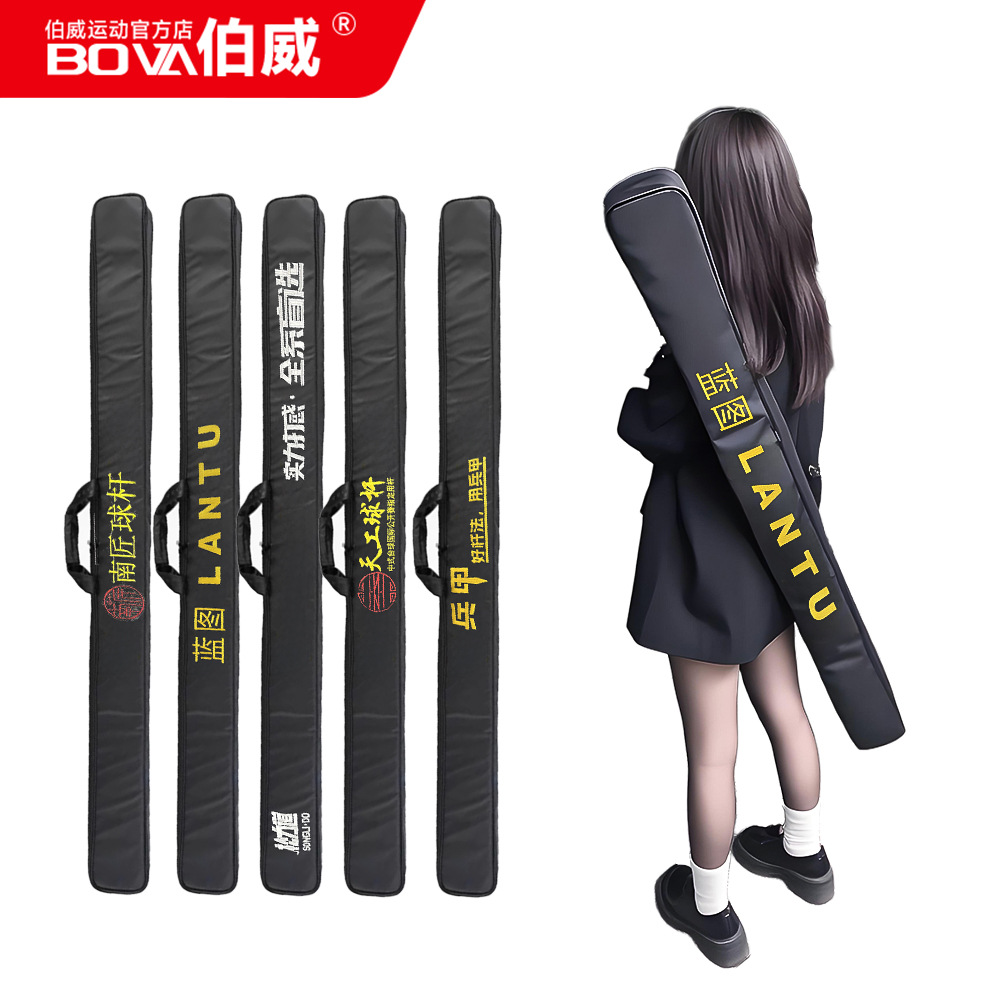Picture of Billiard club double slot rod box outsourced three slot rod package black eight snooker rod outsourced portable back span wear-resistant 139