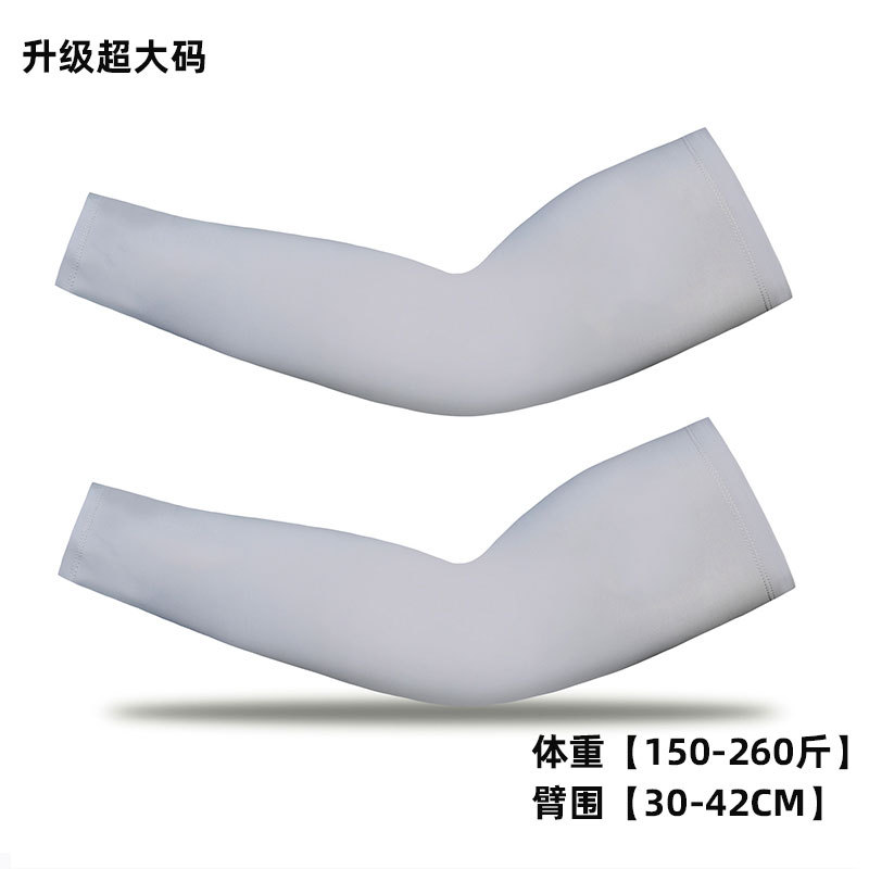 Picture of Plus Size Large Size Ice Sleeve Men's Sunscreen Ice Silk Sleeve Women's Sports Fitness Plus Fertilizer Armguard Fishing Ice Sleeve