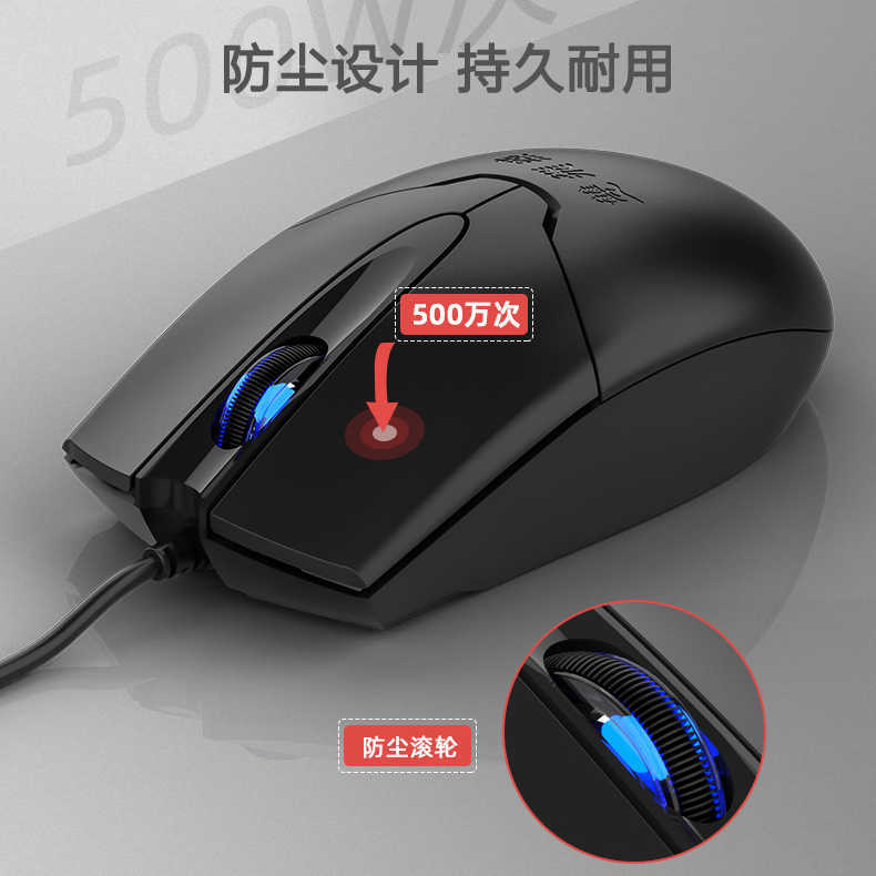 Picture of USB OP-550 Wired Mouse Sound Office Home Games USB Desktop Laptop Games