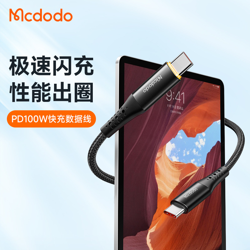 Smart Power-Off Data Cable Pd100W Fast Charging Dual Type-C Mobile Phone Laptop Charging Cable C to C