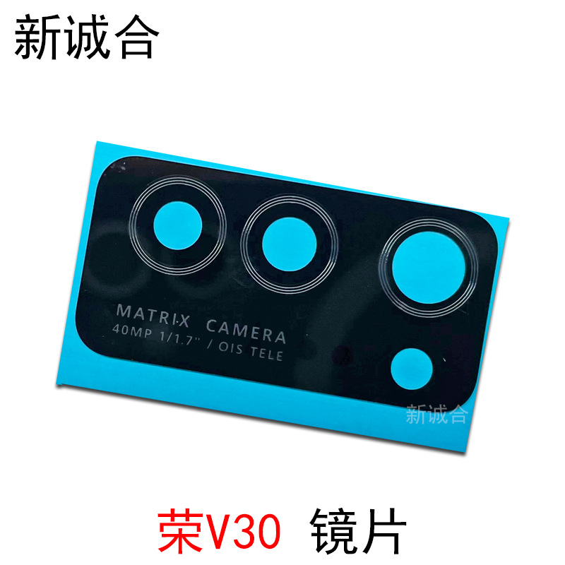 Picture of Suitable for V20 V30 V30Pro V40 V40 light luxury version rear phase head large head lens glass surface plate