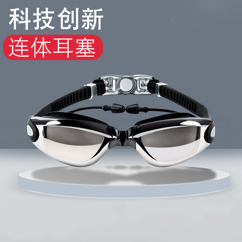 Picture of Qi Lang Swimming Goggles Adult HD Flat Light Professional Waterproof Anti-fog Swimming Goggles Unisex Swimming Goggles