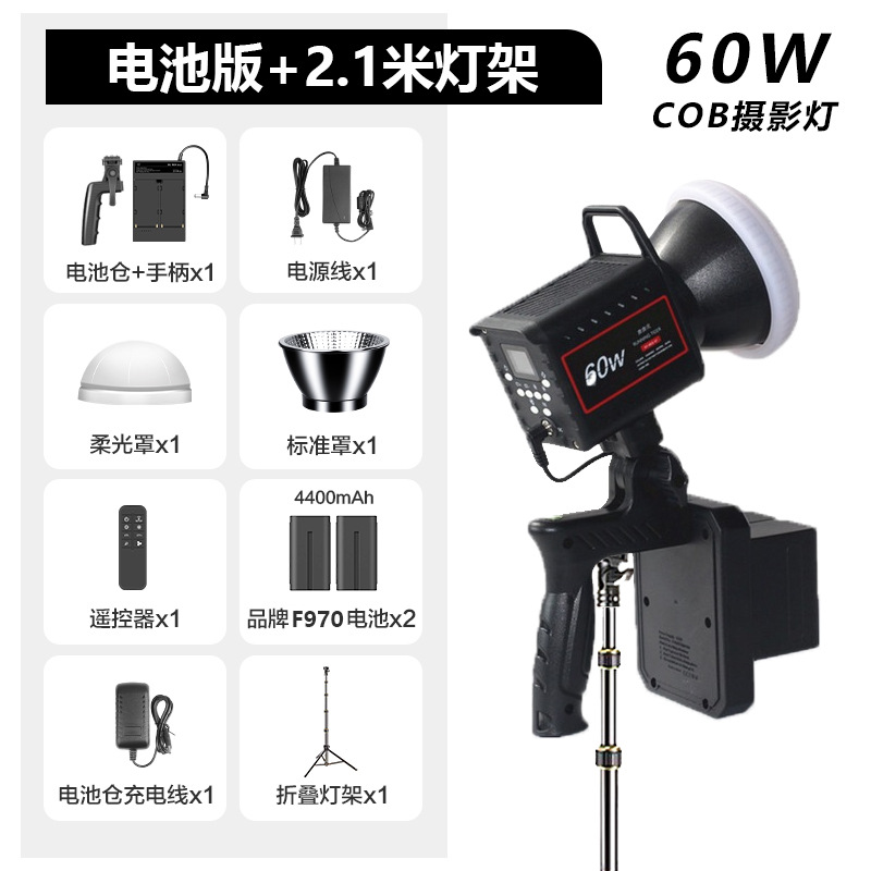 Picture of Factory Direct Supply of Photography Outdoor Shooting Lights, Handheld Portable Live Broadcast Fill Lights, Outdoor Video Two-Color Temperature Film and Television Lights