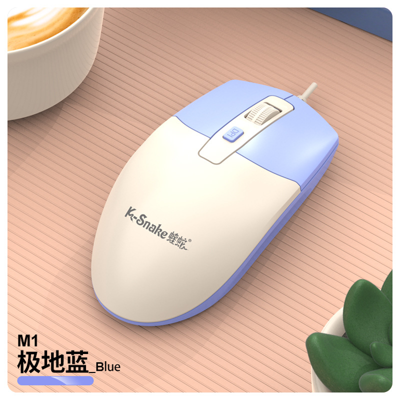Viper M1 notebook USB mouse wired office business games eat chicken 4D computer mouse