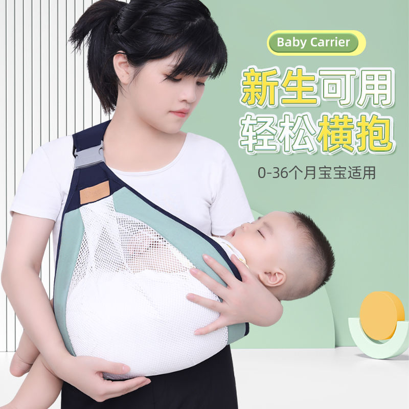 Picture of Summer Baby Holding Artifact Baby Strap Front Holding Baby Newborn Children Waist Stool Outgoing Lightweight Multi-function Back Towel
