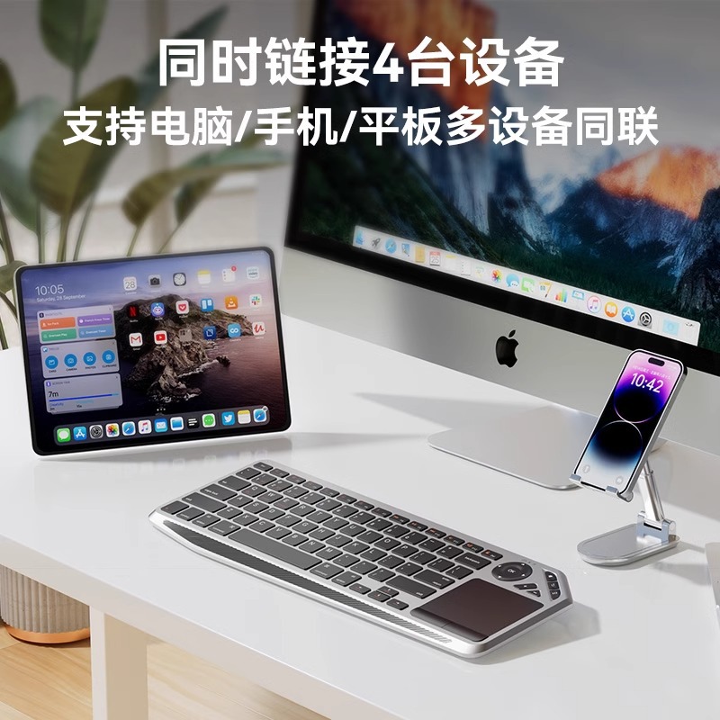 Picture of Bluetooth wireless keyboard and mouse suit two-in-one laptop iPad tablet keyboard and mouse trackpad all in one small