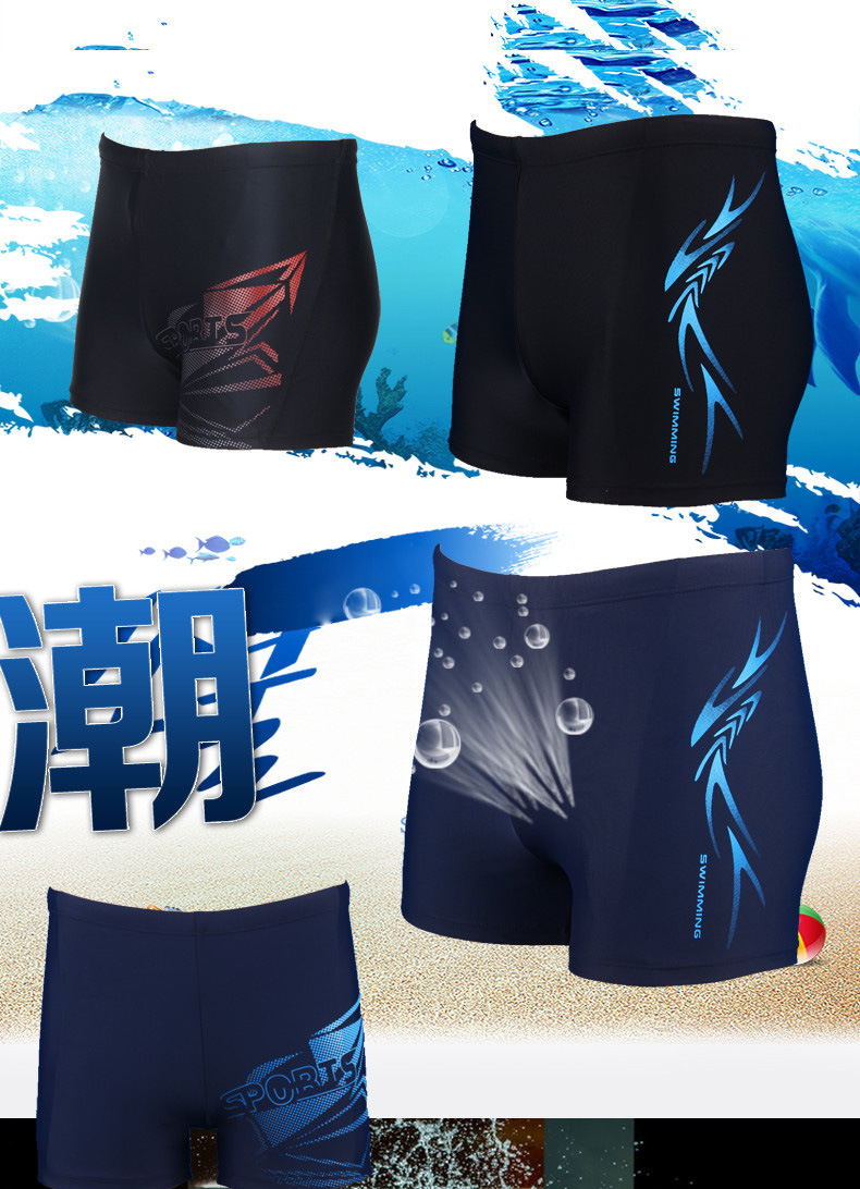Picture of Factory direct wholesale \men's boxer swimming trunks/men's swimwear/fashion printing pattern Four-angle swimming trunks