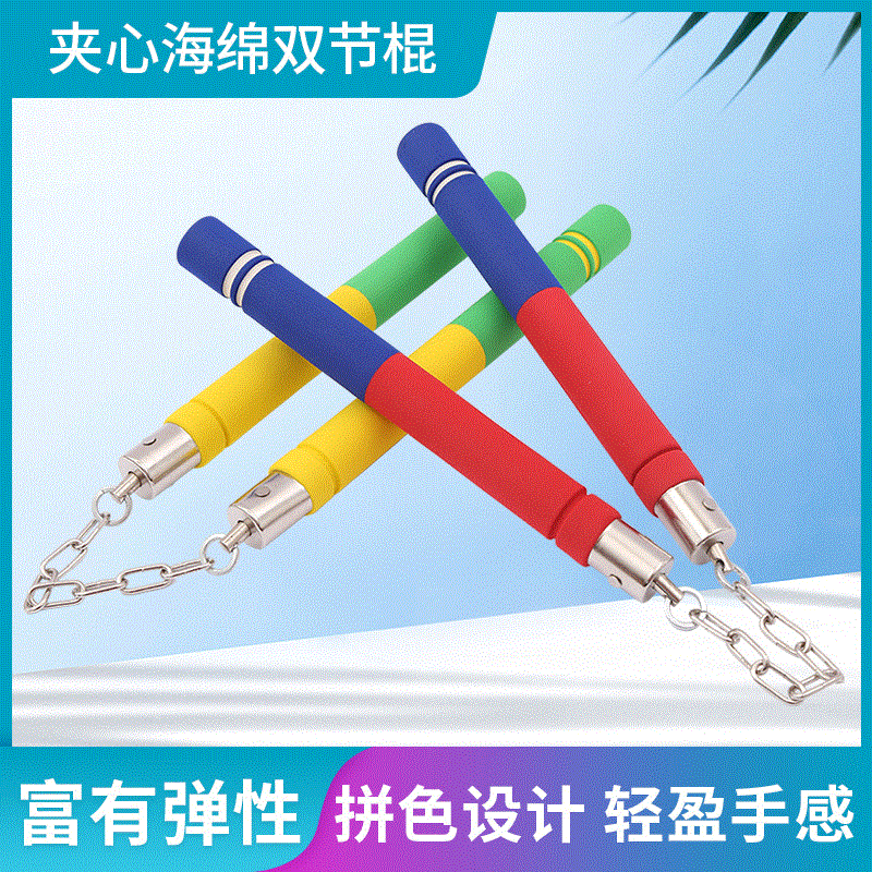Wholesale PVC sponge nunchakus novice practice nunchakus multicolor optional taekwondo martial arts supplies show stick
