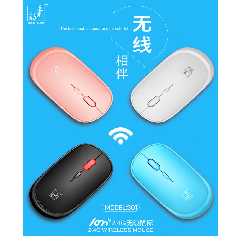 Chuang Guangbao 301 Mini USB2.4G Wireless Mouse Laptop Office Computer Accessories Cross-border Amazon