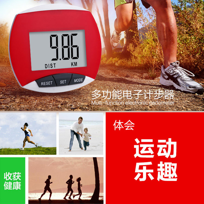 Picture of Pedometer factory direct wholesale electronic large screen multi-function calorie running elderly sports gifts