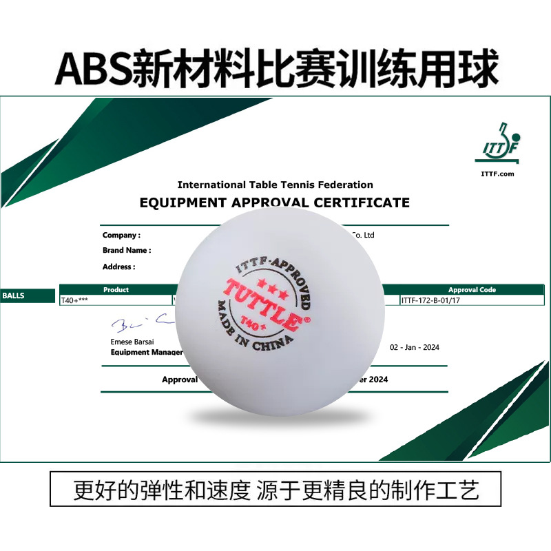 Picture of KOKUTAKU | TUTTLE TUTTLE 40 + new material Samsung ball serving machine training seamed table tennis box