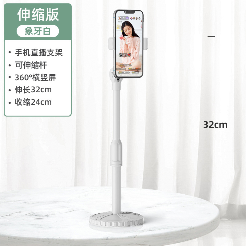 Picture of Creative Mobile phone stand live support desktop stand factory vertical shooting home lazy telescopic disc artifact