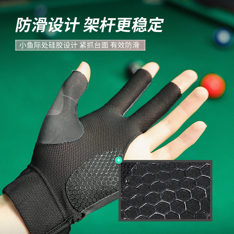 Picture of Professional Billiards Gloves, Lightweight and Breathable Three-Finger Fingerless Gloves, Snooker Billiards Anti-Slip Gloves, Single Pack