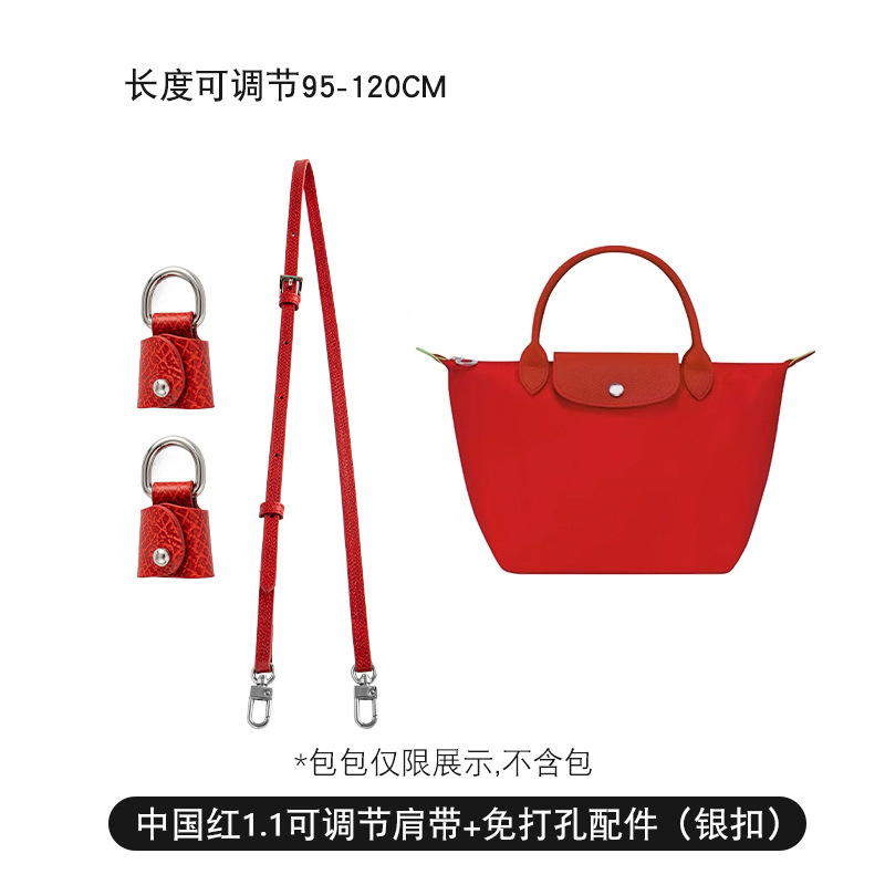 Picture of Source factory Longxiang mini bag shoulder strap diagonal strap non-destructive non-perforated modified bag with a variety of leather buckles optional