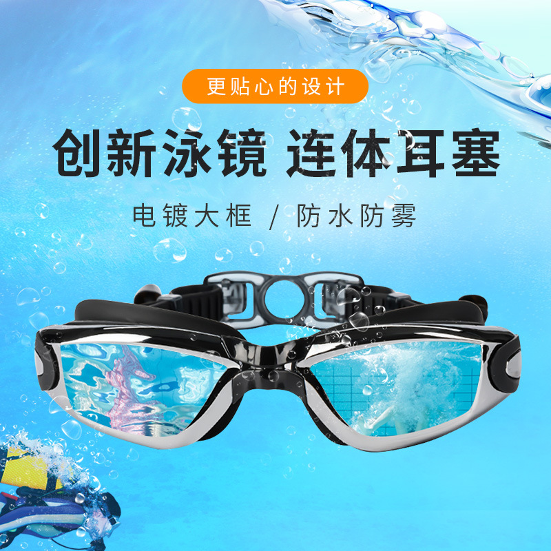 Picture of in stock factory direct wholesale adult anti-fog swimming goggles myopia swimming goggles racing swimming glasses silicone swimming goggles