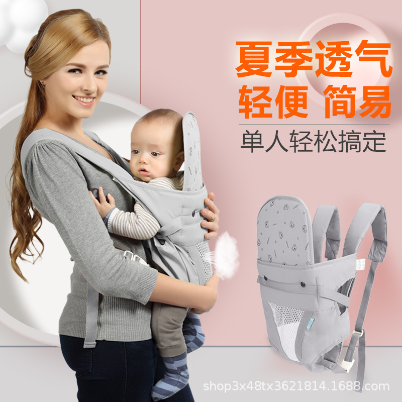 Strap Baby Out Holding Baby Simple Front and Rear Dual Use Baby Front Holding Lightweight Back Baby Artifact Summer Breathable Net