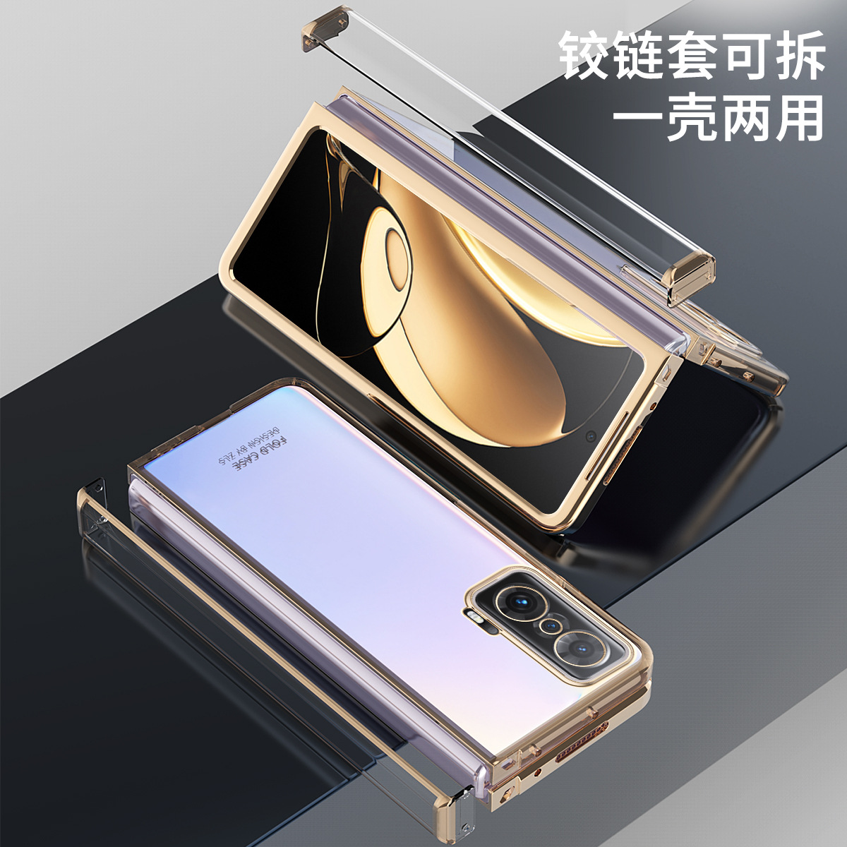 Picture of Applicable honor MagicV mobile phone shell folding solid color electroplating transparent protective cover hinge all-inclusive drop-resistant shell 5g