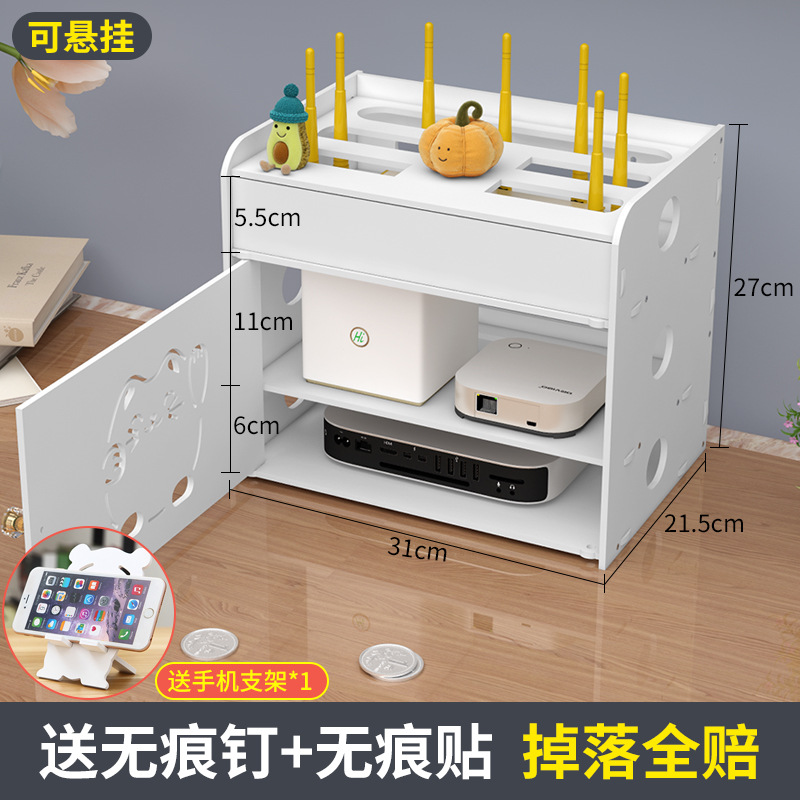 Picture of Router Wire Storage Box Optical Cat Wall-mounted Wall Punch-free Desktop Wireless WiFi Set-top Box Storage Rack
