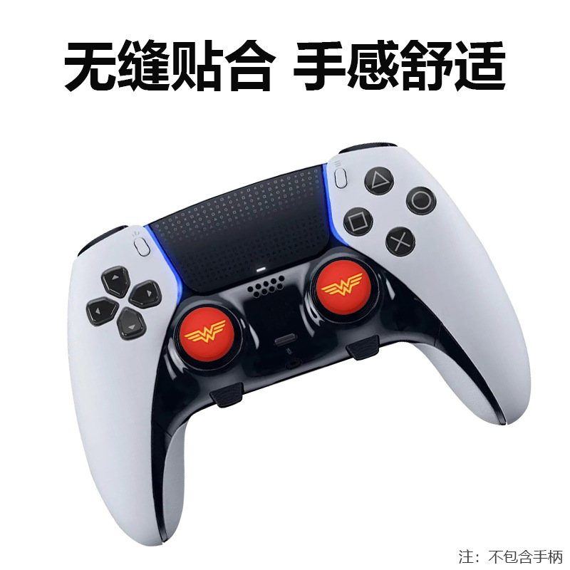 Picture of PS5 handle rocker cap PS4 XBOX one button cap Switch Pro silicone anti-slip protective cap