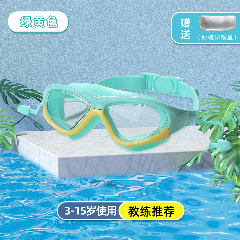 Picture of Children's Swimming Goggles Girls Boys Big Frame Swimming Glasses Waterproof Anti-Fog HD Kids Swimming Goggles Swimming Cap