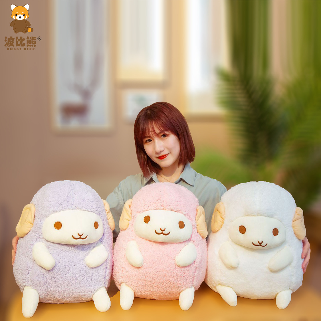 Picture of New Bubble Velvet Sitting Round Three-color Sheep Plush Toy Doll Cross-border Plush Toy Grasping Machine Doll