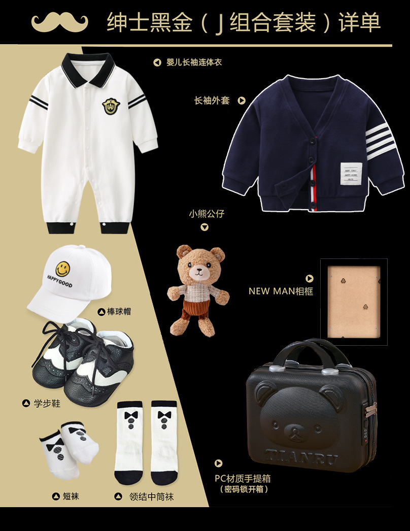 Picture of Gentleman's Gift Box Full Moon Gift Baby Clothes Newborn Baby One-Year-Old Hundred Days Banquet Dress