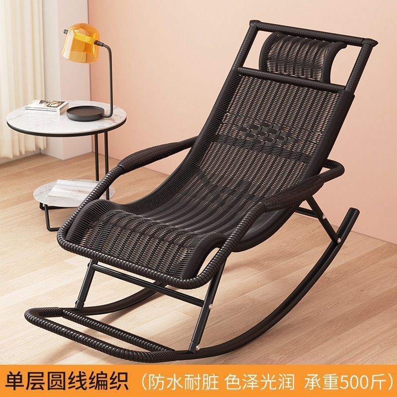 Picture of Household Rocking Chair Leisure Rocking Chair Creative Recliner Adult Leisure Chair Balcony Rattan Chair Internet-Fun Chair