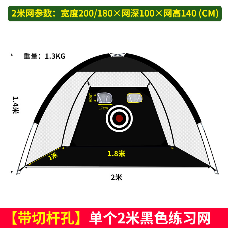 Picture of Indoor Golf Practice Net Battling Cage Cutting Swing Exerciser with Battling Pad Set