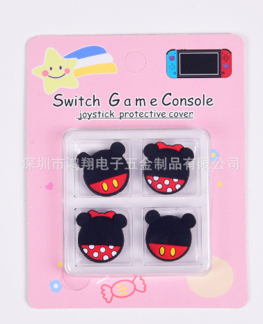 Picture of Switch Rocker Cap Nintendo Silicone Cow Rocker Cover Ns Lite Protective Cover Handle Rocker Protective Cap