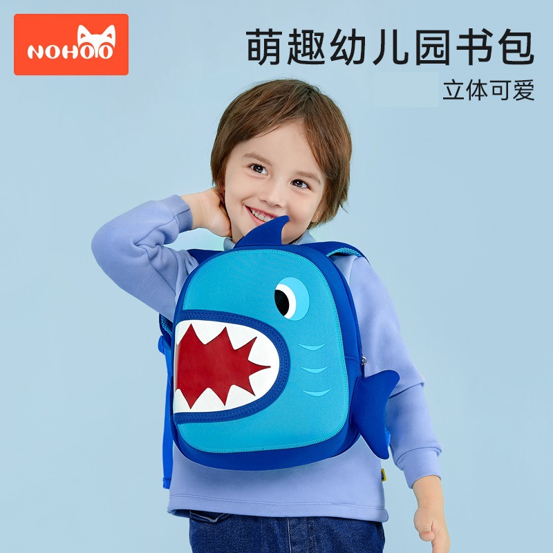 Nuohu Children's Schoolbag Kindergarten Baby Boys and Girls Backpack Boys and Girls Small Backpack Shark Series