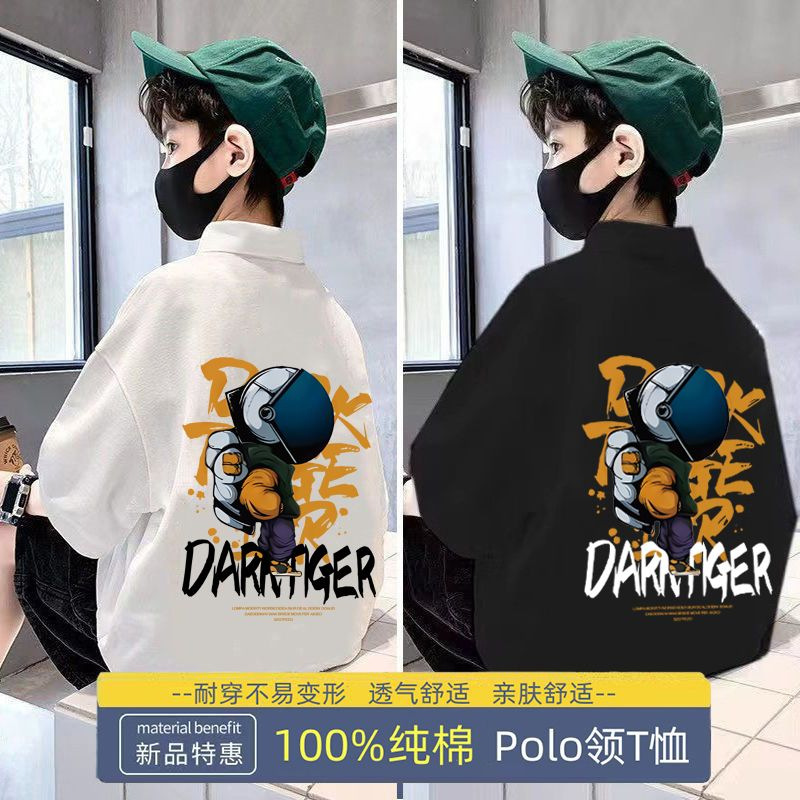 2023 new medium and large boys Polo collar teenagers boys popular Korean style loose fashion all-match top fashion t